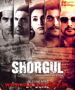 Shorgul 2016 song download